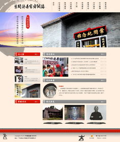 专注佛山网站设计、软件开发与移动互联网解决方案——佛山市火龙科技官方网站