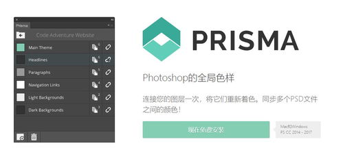 2019年设计师必备PS插件 每一款都好用到哭泣的软件设计与开发灵感来源